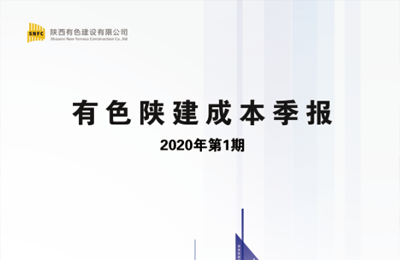 2024澳门2024免费原料网1273