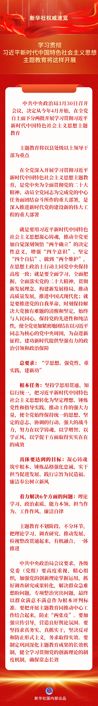 微信图片_20230512153221_副本.png