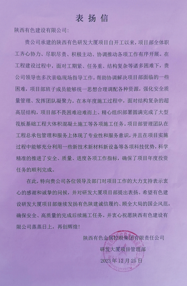 微信图片_20231227150204_副本.jpg