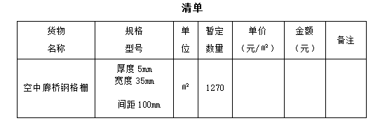 企业微信截图_20241204111857.png