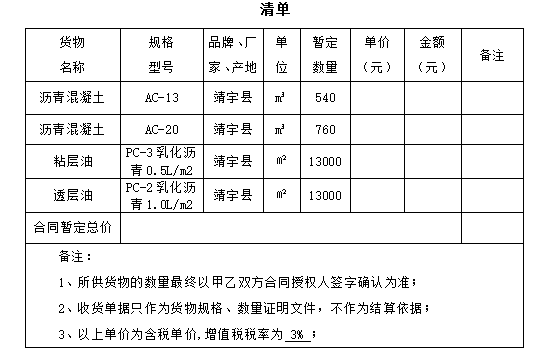 企业微信截图_20241204112429.png