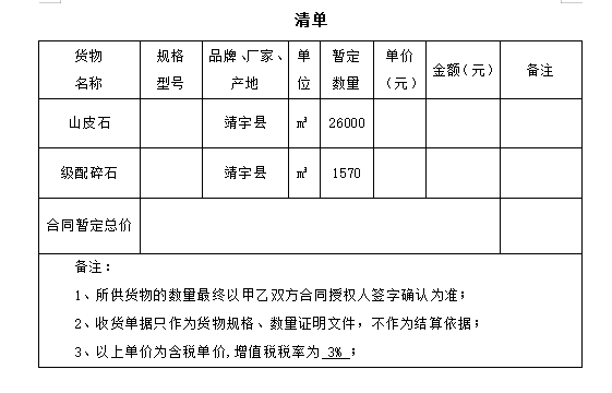 企业微信截图_20241204112646.png